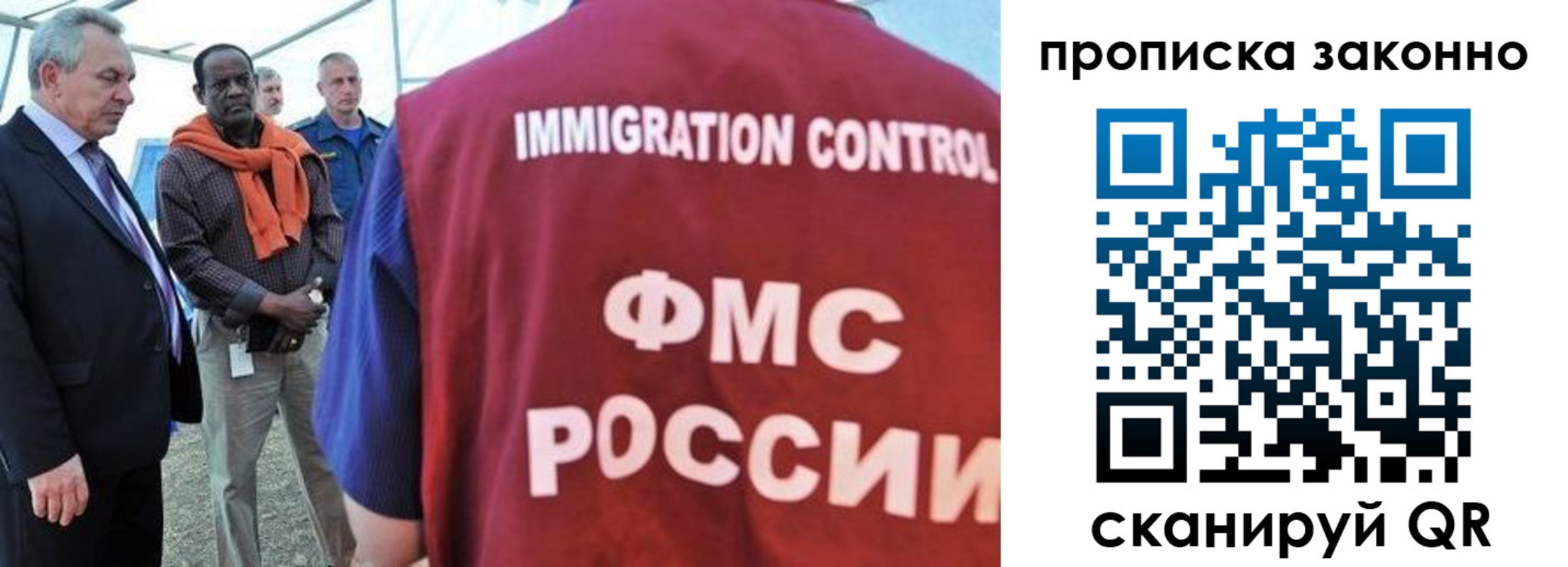 прописка поиск в Брянской области