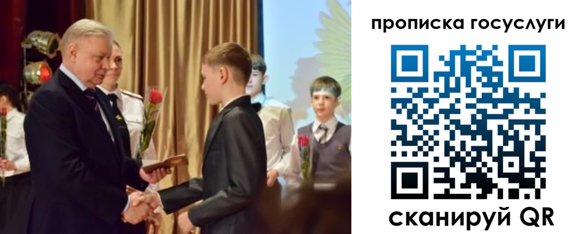 прописка иностранных граждан в Брянской области